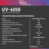 Вытяжка телескопическая Oasis UV-60IG бежевый/бежевый