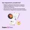 Умная колонка Яндекс  Станция Мини С Часами Серый Опал