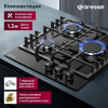 Газовая варочная поверхность Gressel RU45H3077S088