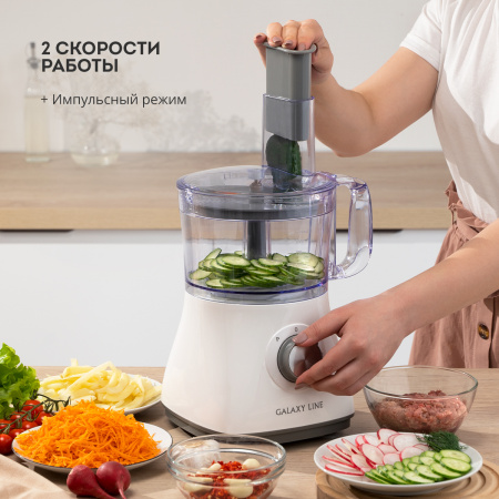 Кухонный комбайн Galaxy GL2312 белый/серый