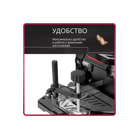 Пила торцовочная Wortex MS 2112 LMB (0329323)