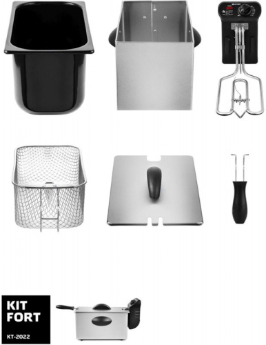 Фритюрница Kitfort КТ-2022 черный/серебристый