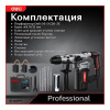Перфоратор Deli DE-DC26-3E 1100Вт