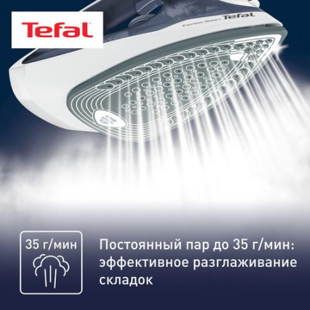 Утюг Tefal Express Steam FV2837E0 синий