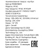 16" Ноутбук MAIBENBEN M16C синий