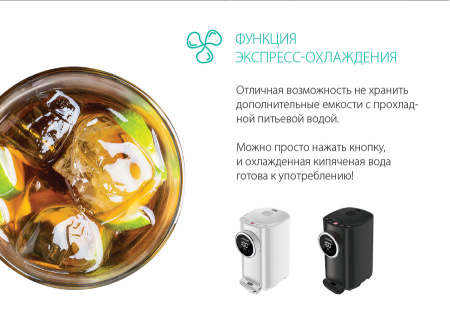 Термопот Endever Altea-2060