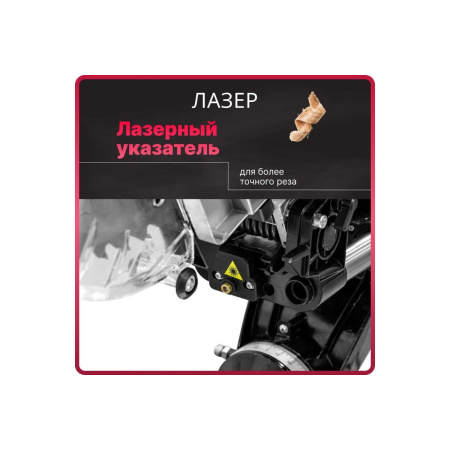 Пила торцовочная WORTEX MS 3020 LB (0329127)