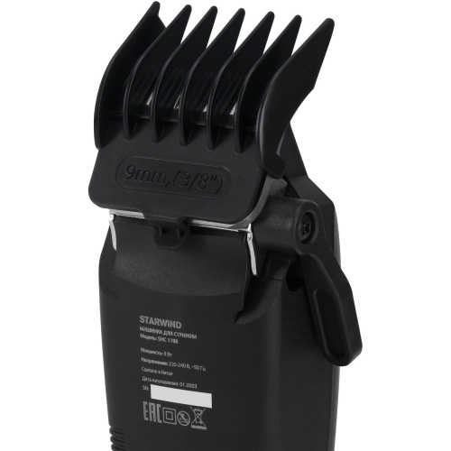 Машинка для стрижки Starwind SHC 1788 черный/серый (насадок 4шт)