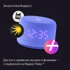 Умная колонка Яндекс Станция Лайт 2 С Алисой На Yagpt, 6 Вт, Фиолетовый Цвет