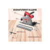 Пила циркулярная WORTEX CS 1612-1 (CS16121029) погружная