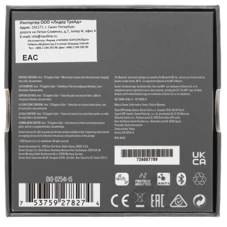 Спортивные часы Garmin Fenix 7x Sapphire Solar