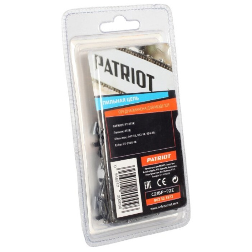 Цепь для цепных пил Patriot 21BP-72E (862321572)