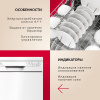 Посудомоечная машина Hansa ZWM475WH белый