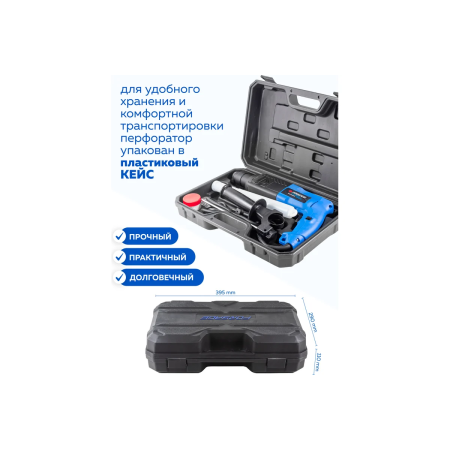 Перфоратор Forsage F-Z1C-DH02-26(51851) электрический 800W