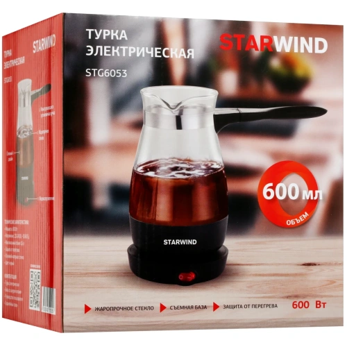 Кофеварка Starwind STS6053 черный/серебристый