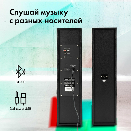 Колонки 2.0 GMNG GG-SP600AC черный
