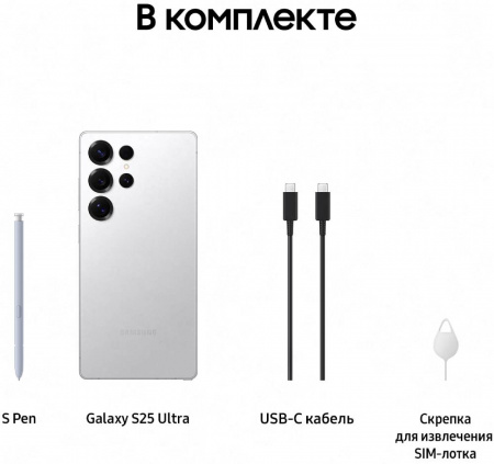 Смартфон Samsung Galaxy S25 Ultra 12 Гб/1 Тб 5G Титановый Серебристый