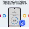 Смартфон Samsung Galaxy A35 8/128 Гб Лавандовый