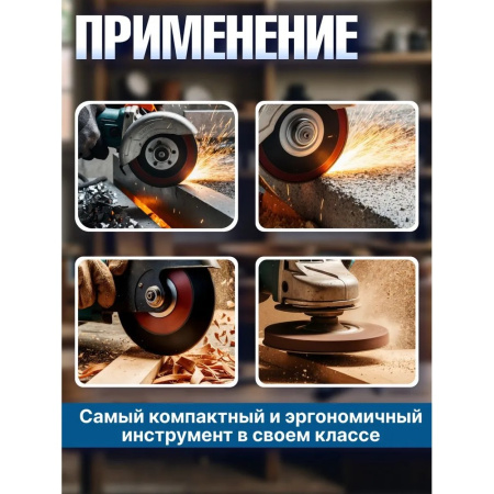 УШМ Bull WS 1213 (1333514)