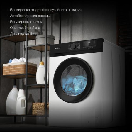 Стиральная машина Hyundai WME7209 белый