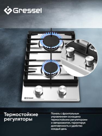 Газовая варочная поверхность Gressel U30V20M100