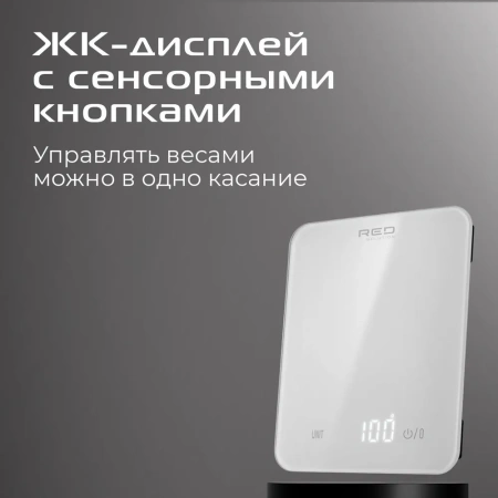 Весы кухонные Red Solution SM732 белый