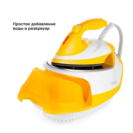 Парогенератор Kitfort КТ-9135-1 желтый/белый