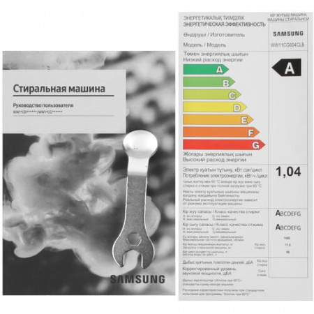 Стиральная машина Samsung WW11CG604CLBLP черный