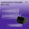 Паяльная станция BestTool BST-210