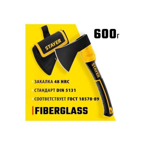 Топор STAYER Fiberglass (2062-06P z02) кованый, с чехлом