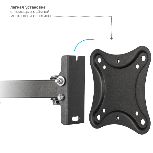 Кронштейн для телевизора Kromax Corbel-4 черный 15"-42" макс.25кг настенный поворот и наклон