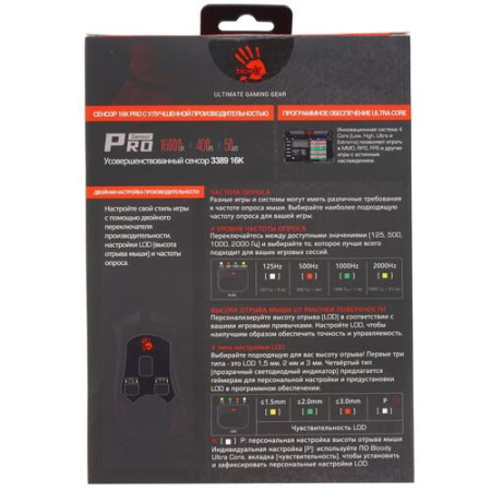 Мышь проводная A4Tech Bloody W90 Pro  черный