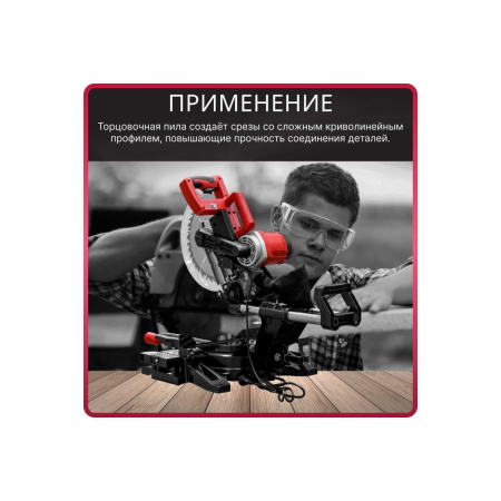 Пила торцовочная WORTEX MS 3020 LB (0329127)