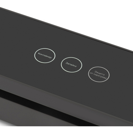 Вакуумный упаковщик Hyundai HY-VA3003 черный/серый