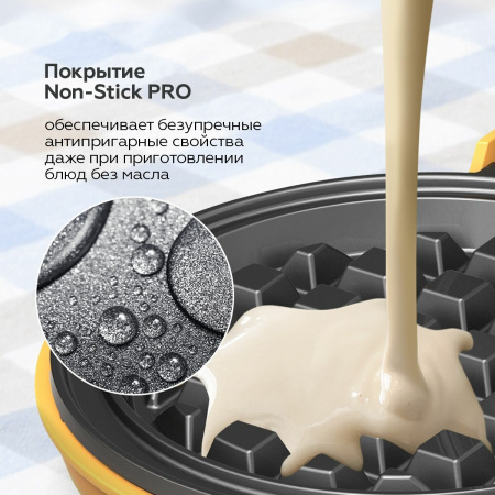 Вафельница BQ ST2005 Желтый