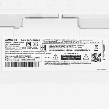 43" (108 см) LED-телевизор Samsung UE43AU9010UXRU белый