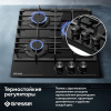 Газовая варочная поверхность Gressel RU45H3077S088