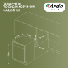 Встраиваемая посудомоечная машина ARDO DBEA14632B2