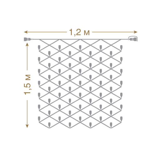 Гирлянда Vegas 55034 Сеть 144 желтых LED ламп 1,2*1,5м Без трансформатора