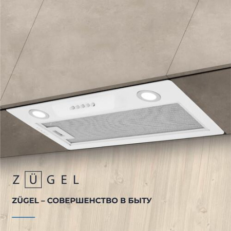 Вытяжка полновстраиваемая ZUGEL ZHI522W белый