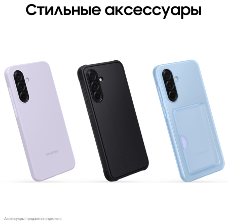 Смартфон Samsung Galaxy A36 8/256 Гб 5G Лайм (A366E)
