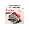 Пила циркулярная Wortex CS 1915 (CS191500019)
