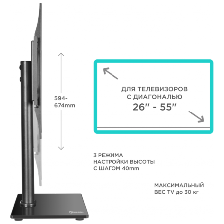 Кронштейн Onkron PT1 черный