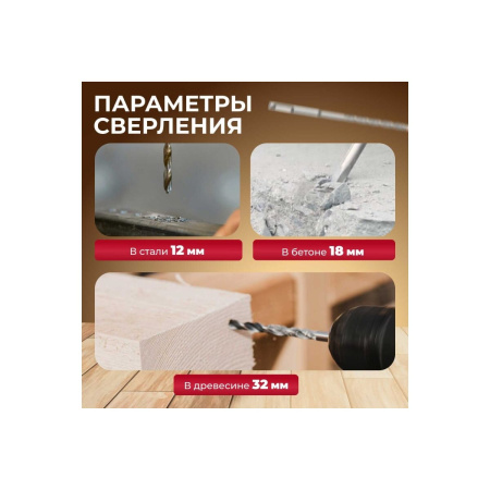 Перфоратор WORTEX RH 2427 (RH242700025) + набор буров 700 Вт