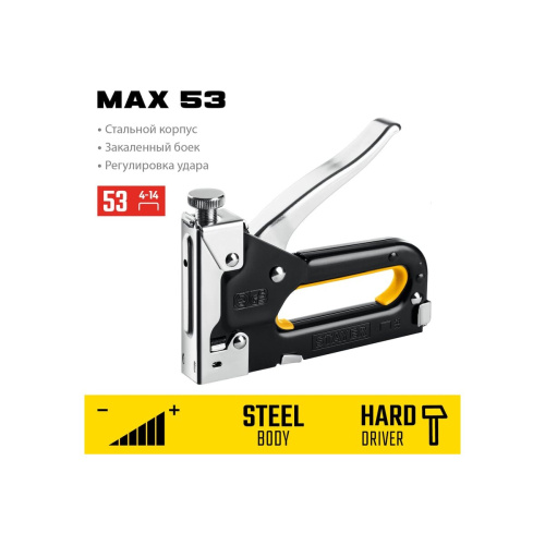 Степлер ручной Stayer 31501_z01