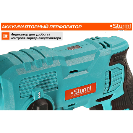 Перфоратор Sturm! CRH1215 без АКБ и ЗУ