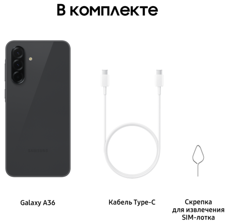 Смартфон Samsung Galaxy A36 8/128 Гб 5G Черный (A366E)