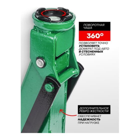 Домкрат RockForce RF-T83000F Big