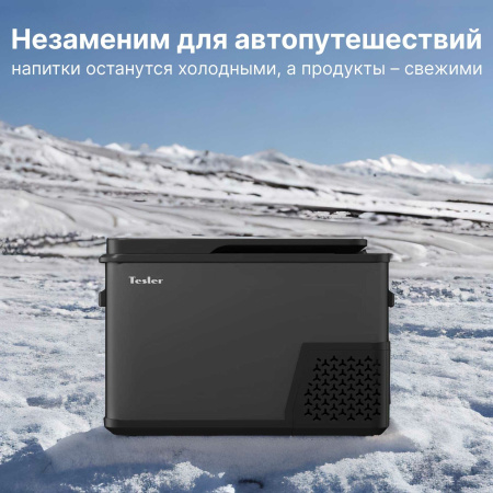 Автохолодильник TESLER CCF-3001