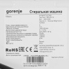 Стиральная машина Gorenje W1NHPI72SCSIRV белый + бак
